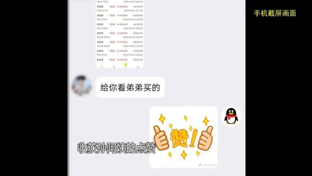 上海阿姨145万元现金平铺在沙发上<strong></p>
<p>币安binance网</strong>，让陌生人来取？