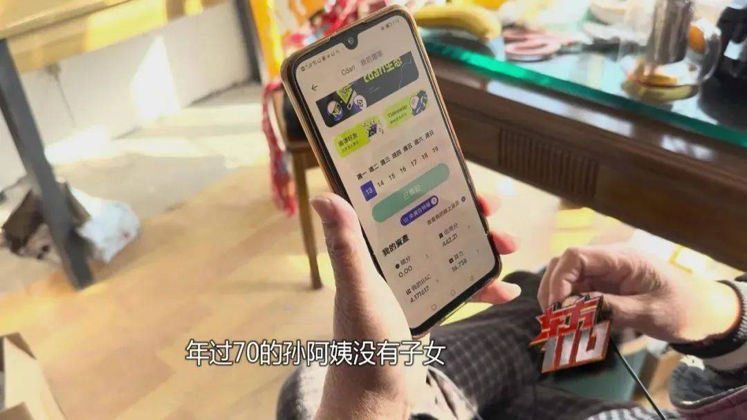 上海阿姨145万元现金平铺在沙发上<strong></p>
<p>币安binance网</strong>，让陌生人来取？