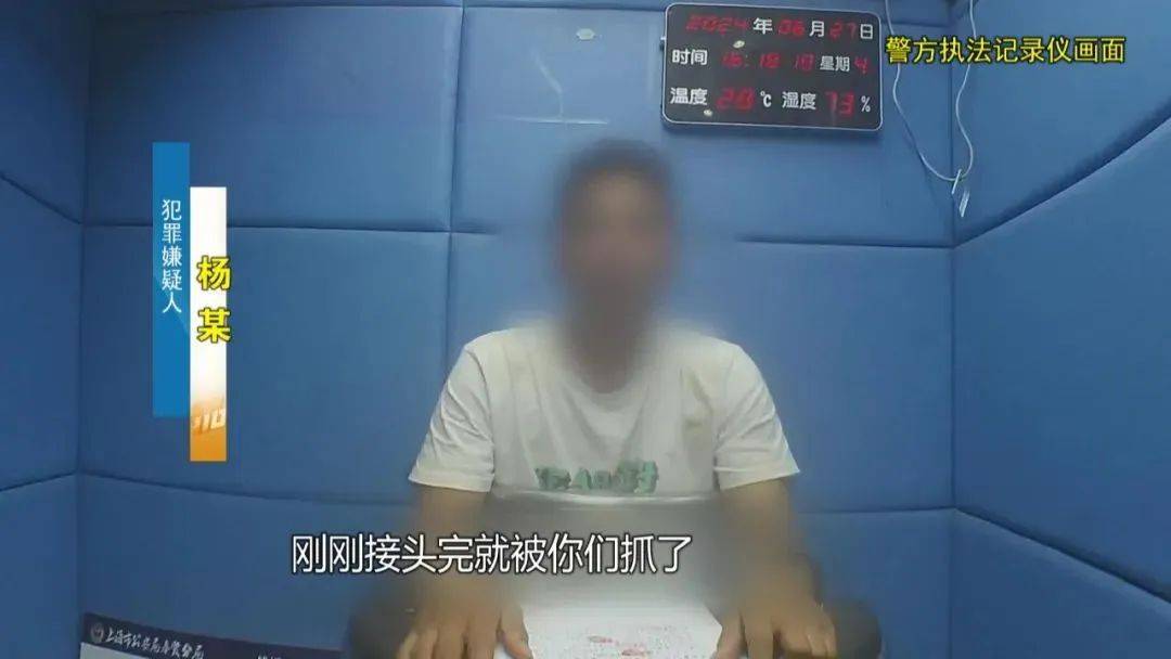 上海阿姨145万元现金平铺在沙发上<strong></p>
<p>币安binance网</strong>，让陌生人来取？