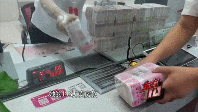 上海阿姨145万元现金平铺在沙发上<strong></p>
<p>币安binance网</strong>，让陌生人来取？