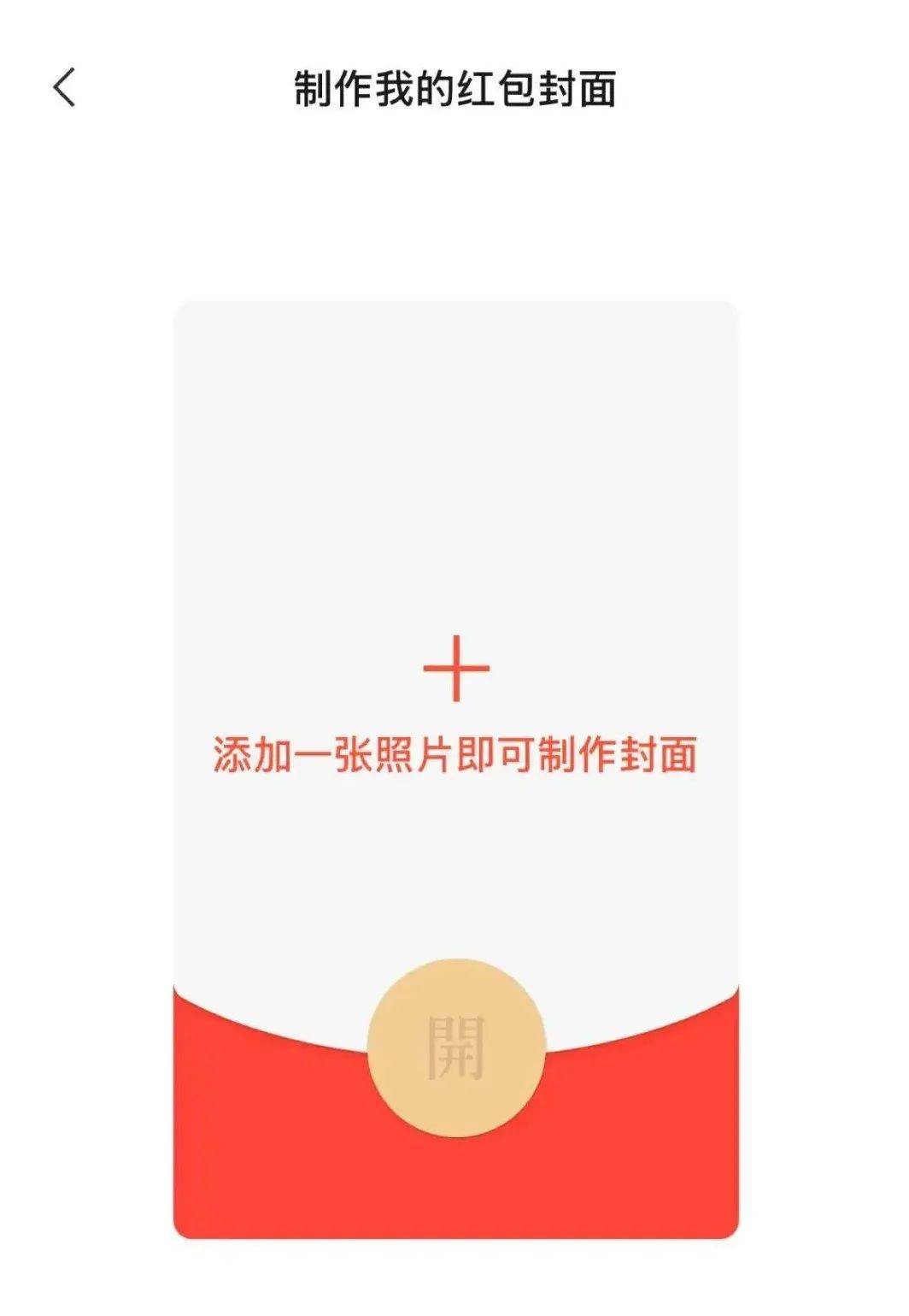微信又出新功能！网友：正需要<strong></p>
<p>币安binance网</strong>，已安排！