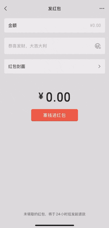 微信又出新功能！网友：正需要<strong></p>
<p>币安binance网</strong>，已安排！