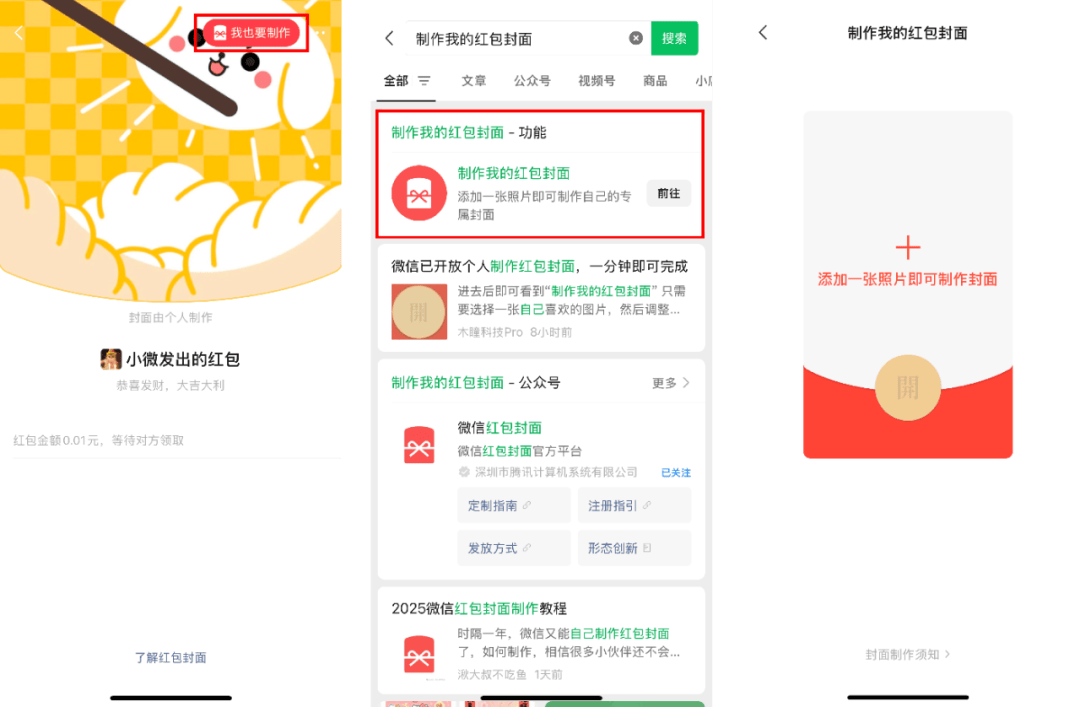 微信又出新功能！网友：正需要<strong></p>
<p>币安binance网</strong>，已安排！