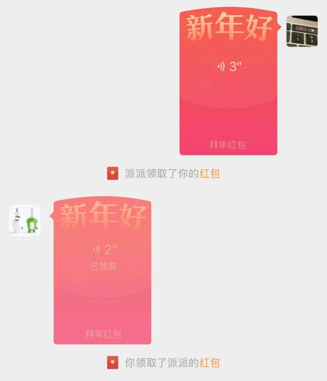 微信又出新功能！网友：正需要<strong></p>
<p>币安binance网</strong>，已安排！