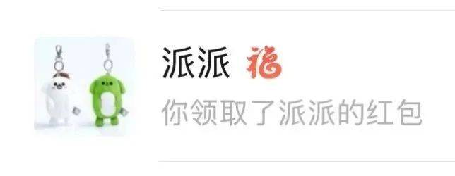 微信又出新功能！网友：正需要<strong></p>
<p>币安binance网</strong>，已安排！
