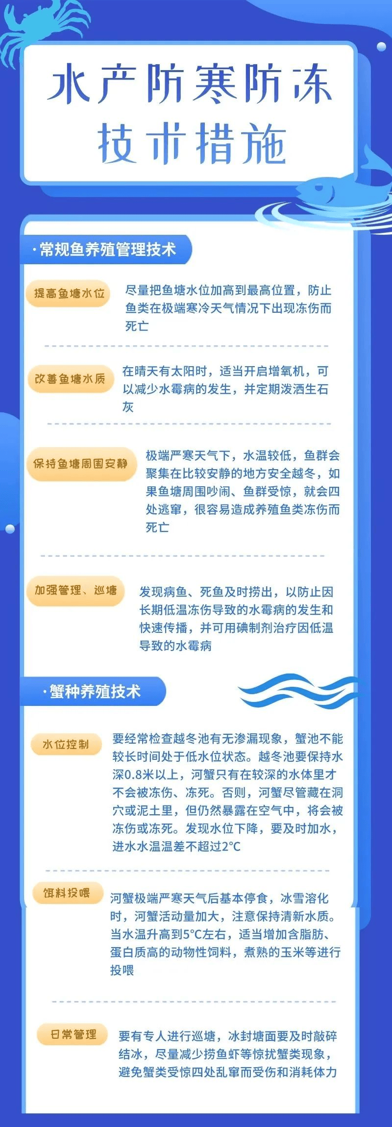 【坚持人民至上】寒潮来了<strong></p>
<p>币安binance网</strong>！农业生产如何应对？