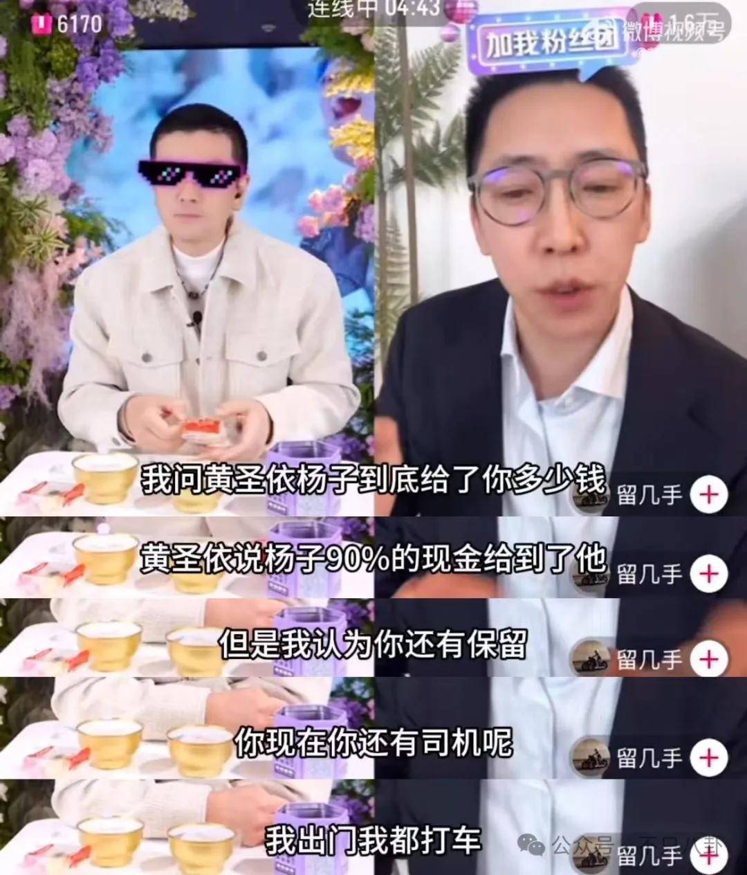 昔日夫妻之情皆沦为他炒热度的工具<strong></p>
<p>币安binance网</strong>，这场博眼球的闹剧何时结束？