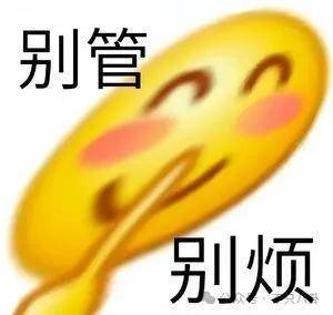 昔日夫妻之情皆沦为他炒热度的工具<strong></p>
<p>币安binance网</strong>，这场博眼球的闹剧何时结束？