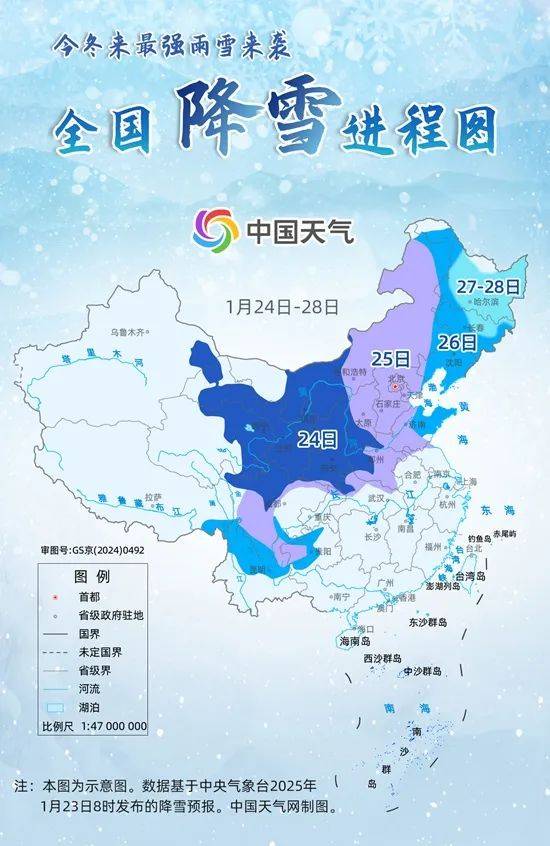 停运、高速封闭！中央气象台四预警齐发<strong></p>
<p>币安binance网</strong>，河南局地积雪达20厘米，有车主被困12小时