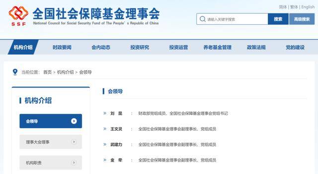 副部级刘伟<strong></p>
<p>币安白皮书</strong>，再度卸任
