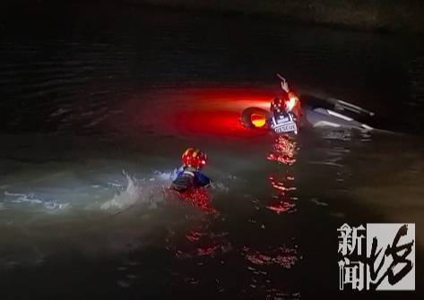 “水已经到胸口了！”事发上海深夜<strong></p>
<p>币安白皮书</strong>，一小轿车冲进河道！紧急救援→