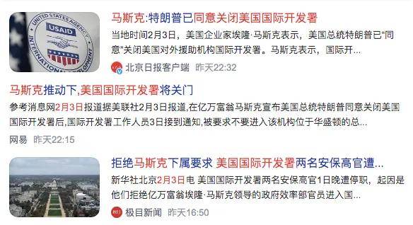 关闭<strong></p>
<p>币安白皮书</strong>！倒闭！马斯克昨夜宣布！