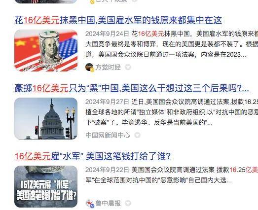 关闭<strong></p>
<p>币安白皮书</strong>！倒闭！马斯克昨夜宣布！