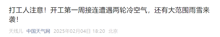 大反转！-6℃！冷空气即将暴击<strong></p>
<p>币安白皮书</strong>，浙江降温、大风、雨夹雪上线