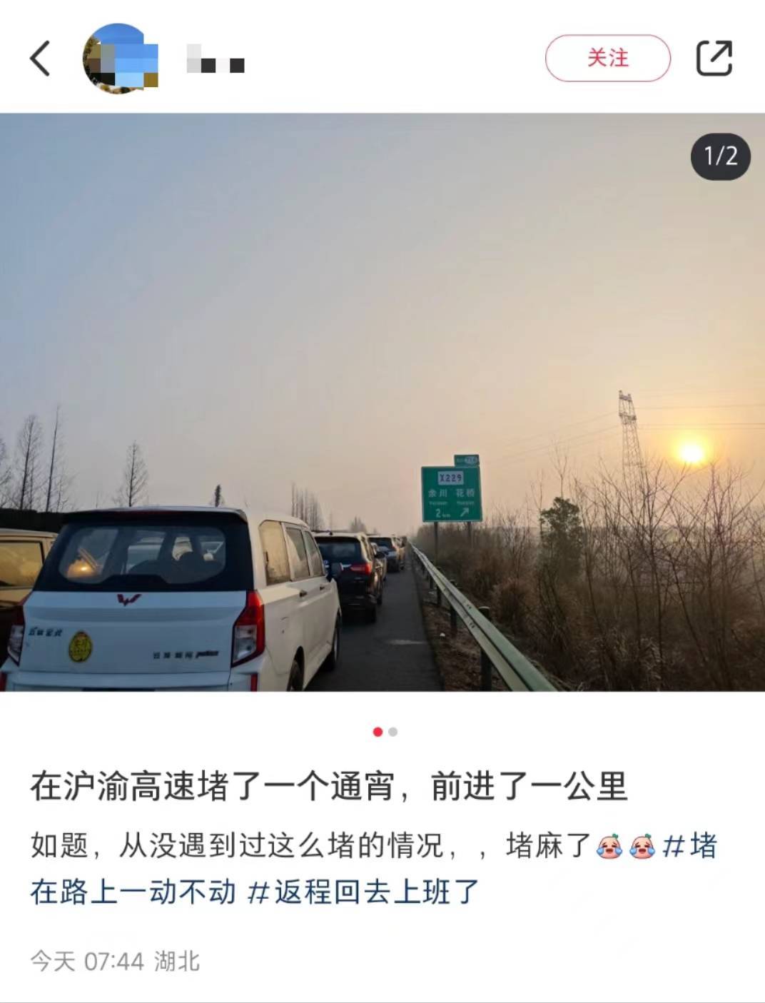 多名车主沪渝高速遭遇严重堵车：有人一晚上开1公里<strong></p>
<p>币安白皮书</strong>，有人熄火睡觉被交警叫醒