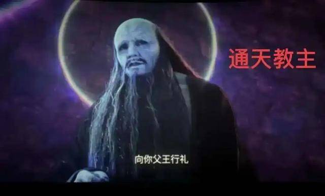 电影《封神第二部》通天教主造型引热议<strong></p>
<p>币安白皮书</strong>！网友辣评像格格巫