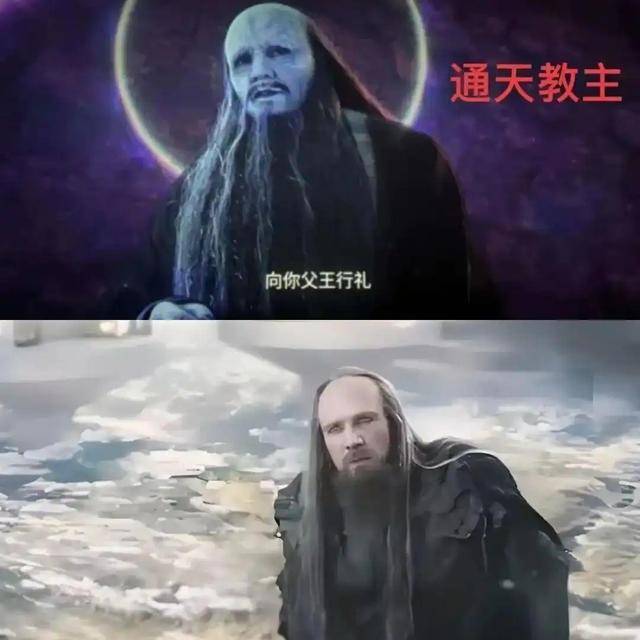 电影《封神第二部》通天教主造型引热议<strong></p>
<p>币安白皮书</strong>！网友辣评像格格巫
