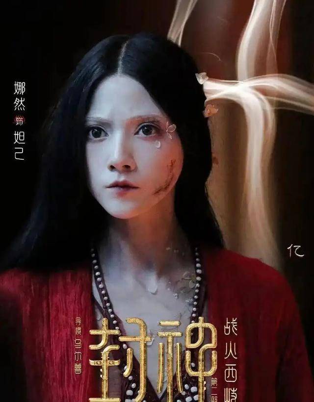电影《封神第二部》通天教主造型引热议<strong></p>
<p>币安白皮书</strong>！网友辣评像格格巫