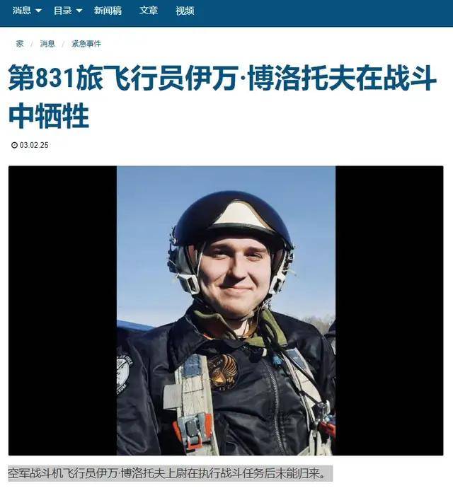 世界纪录！俄军130公里外击落乌克兰苏-27<strong></p>
<p>币安提币手续费</strong>，超视距拦射才是未来？