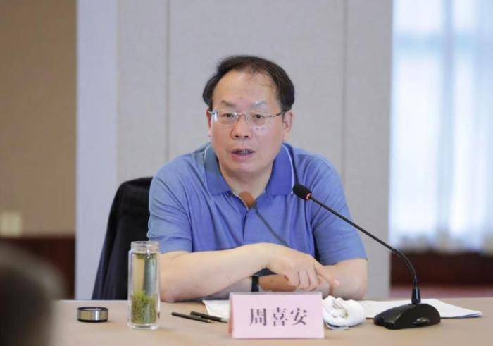 副部级周喜安被查<strong></p>
<p>币安提币手续费</strong>！刚参加完省级两会