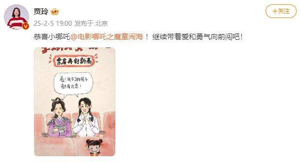 突破58亿元！《哪吒之魔童闹海》总票房 超越《长津湖》<strong></p>
<p>币安提币手续费</strong>，位列中国电影票房总榜榜首