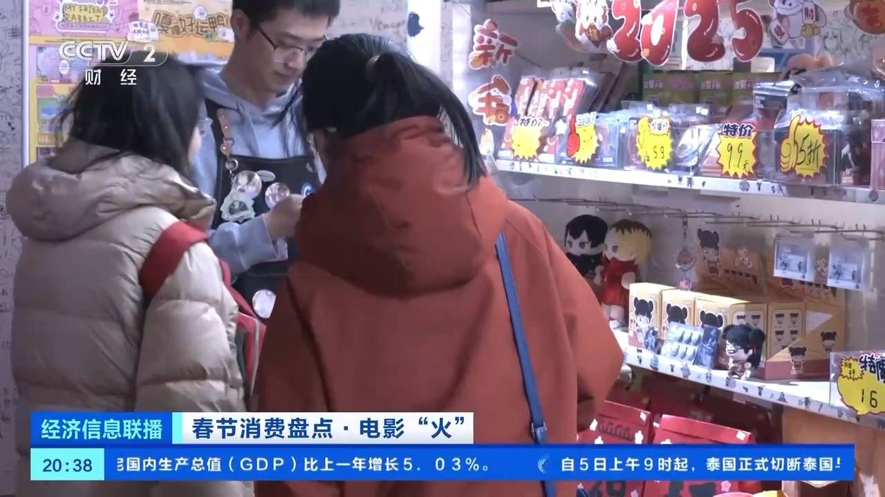 突破58亿元！《哪吒之魔童闹海》总票房 超越《长津湖》<strong></p>
<p>币安提币手续费</strong>，位列中国电影票房总榜榜首