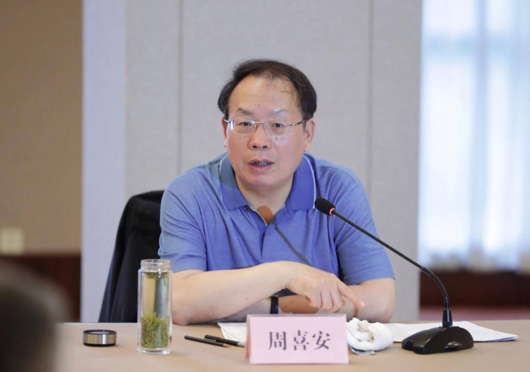 安徽省政协副主席周喜安任上被查<strong></p>
<p>币安提币手续费</strong>，曾任安徽省副省长，春节前还出席联谊活动