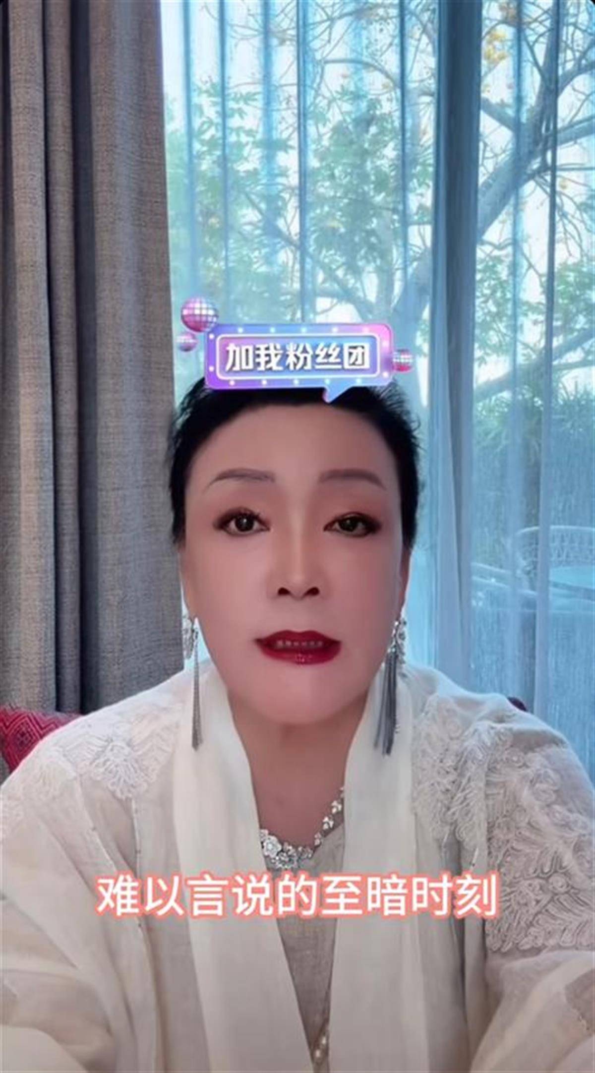 大S离世后张兰首度直播带货<strong></p>
<p>币安提币手续费</strong>，直播间突然被封