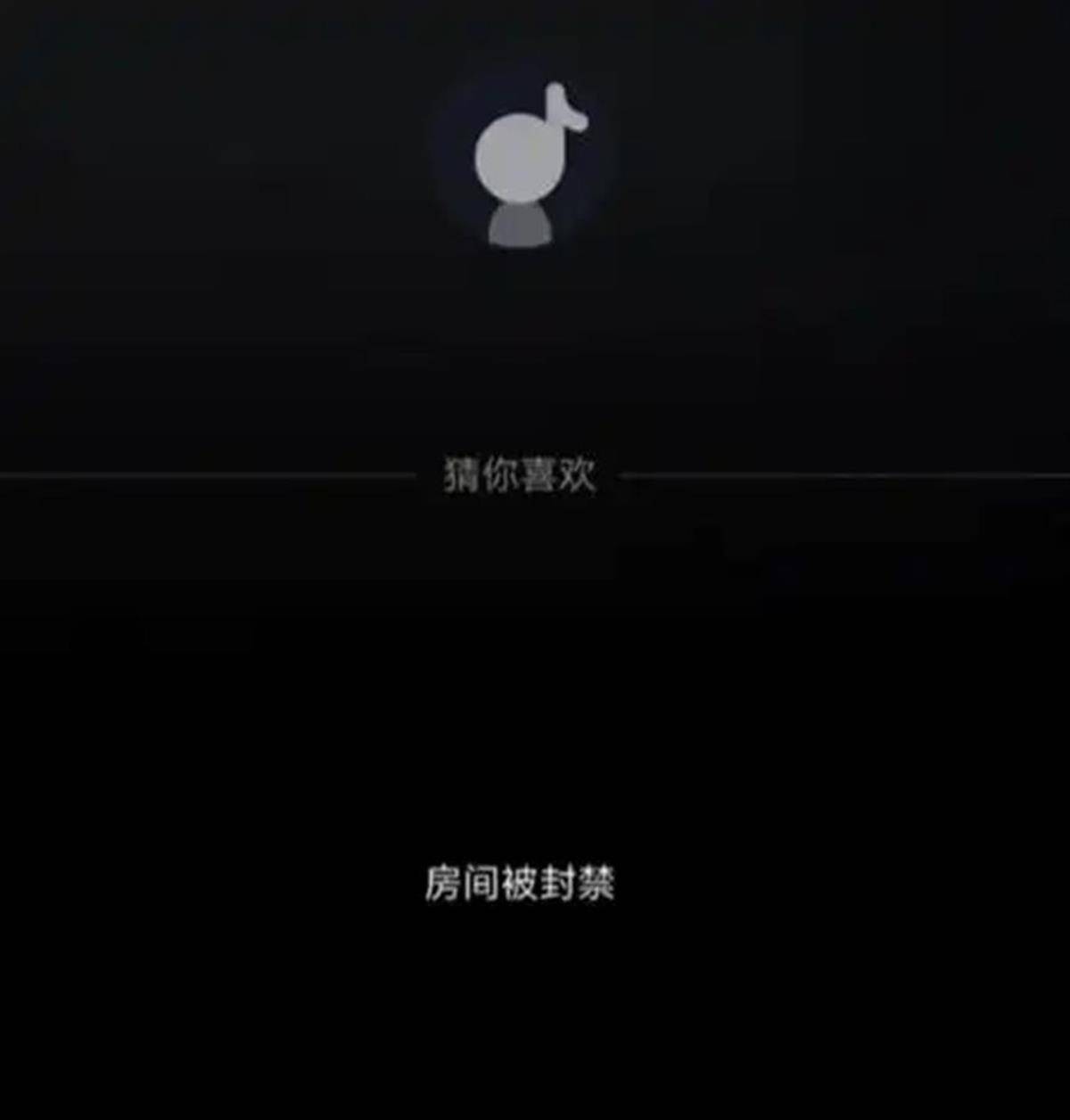 大S离世后张兰首度直播带货<strong></p>
<p>币安提币手续费</strong>，直播间突然被封