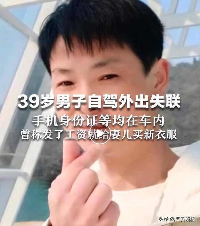 最新消息：发现遗体<strong></p>
<p>币安公司</strong>，DNA已比对！已蹊跷失踪近一个月