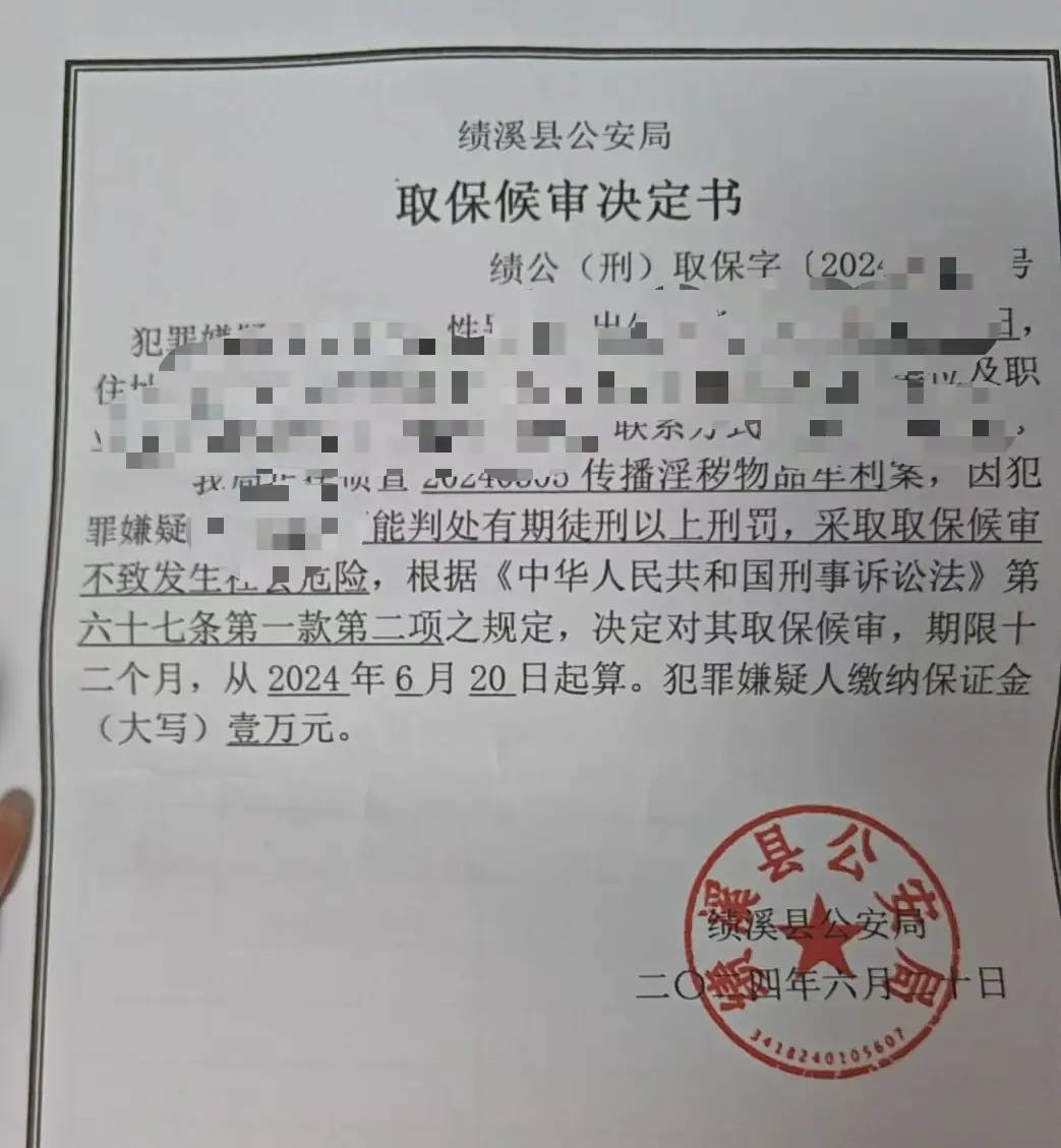 女孩因小说“涉黄”被捕<strong></p>
<p>币安公司</strong>，失业负债累累