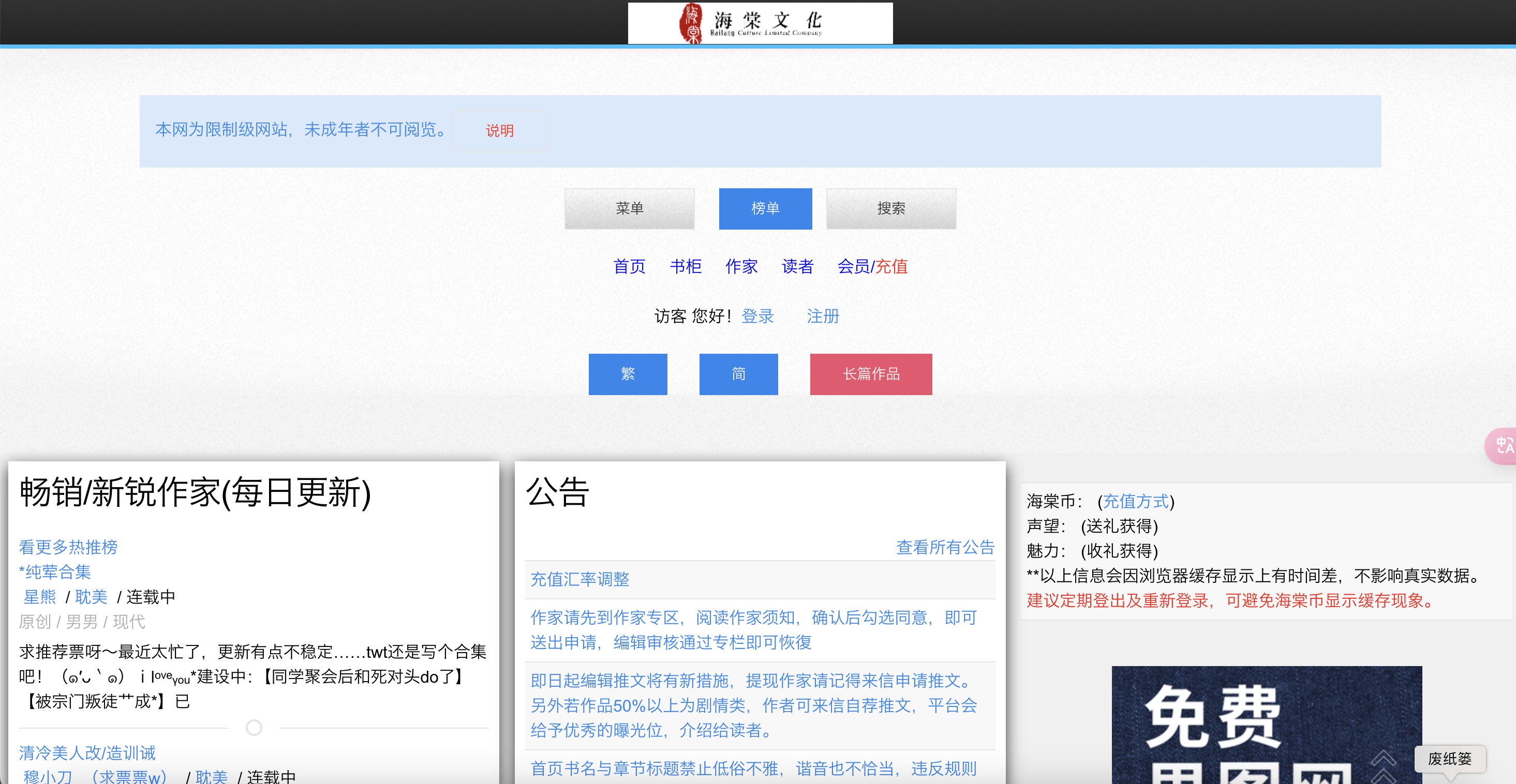 女孩因小说“涉黄”被捕<strong></p>
<p>币安公司</strong>，失业负债累累