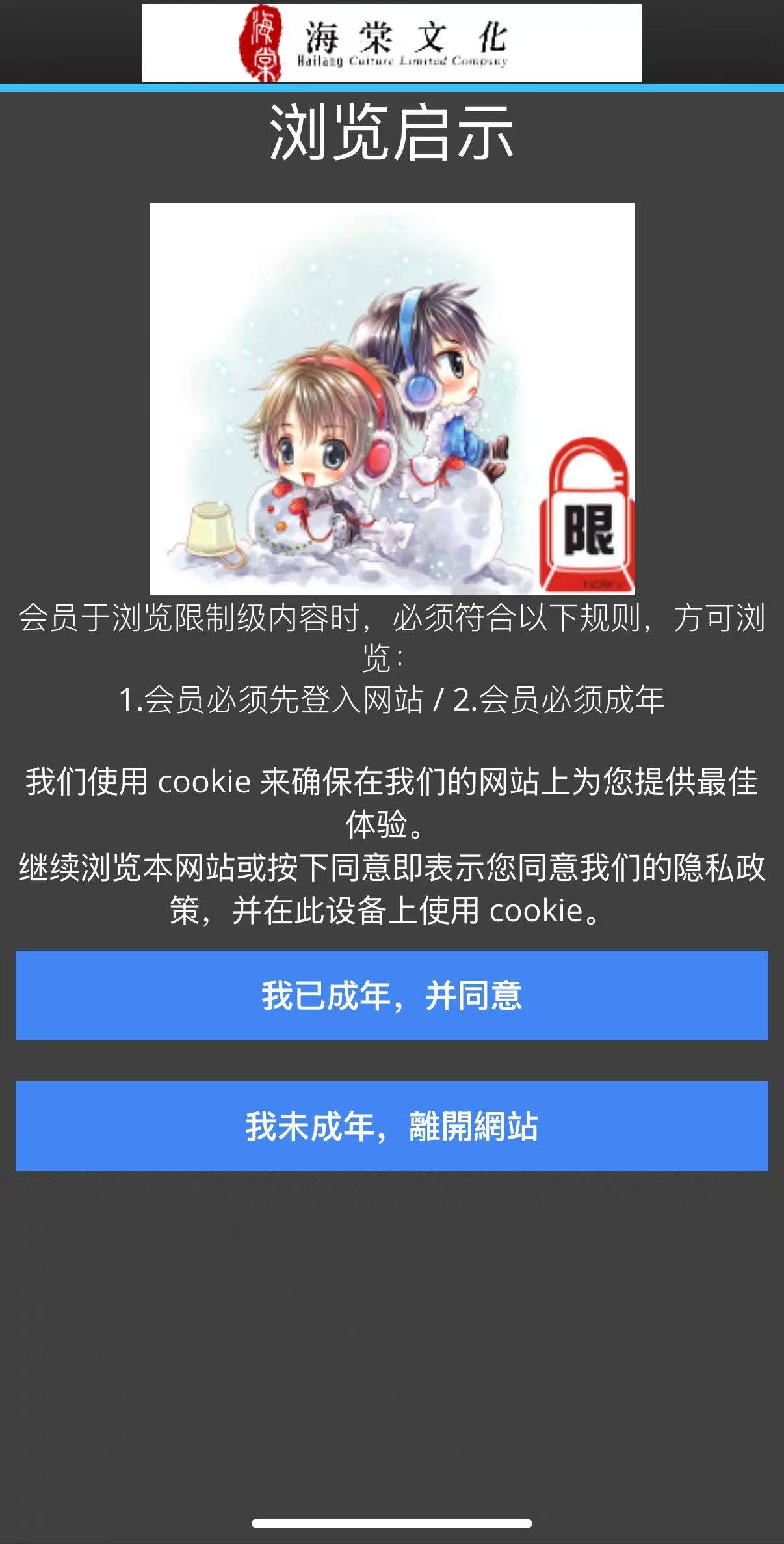 女孩因小说“涉黄”被捕<strong></p>
<p>币安公司</strong>，失业负债累累