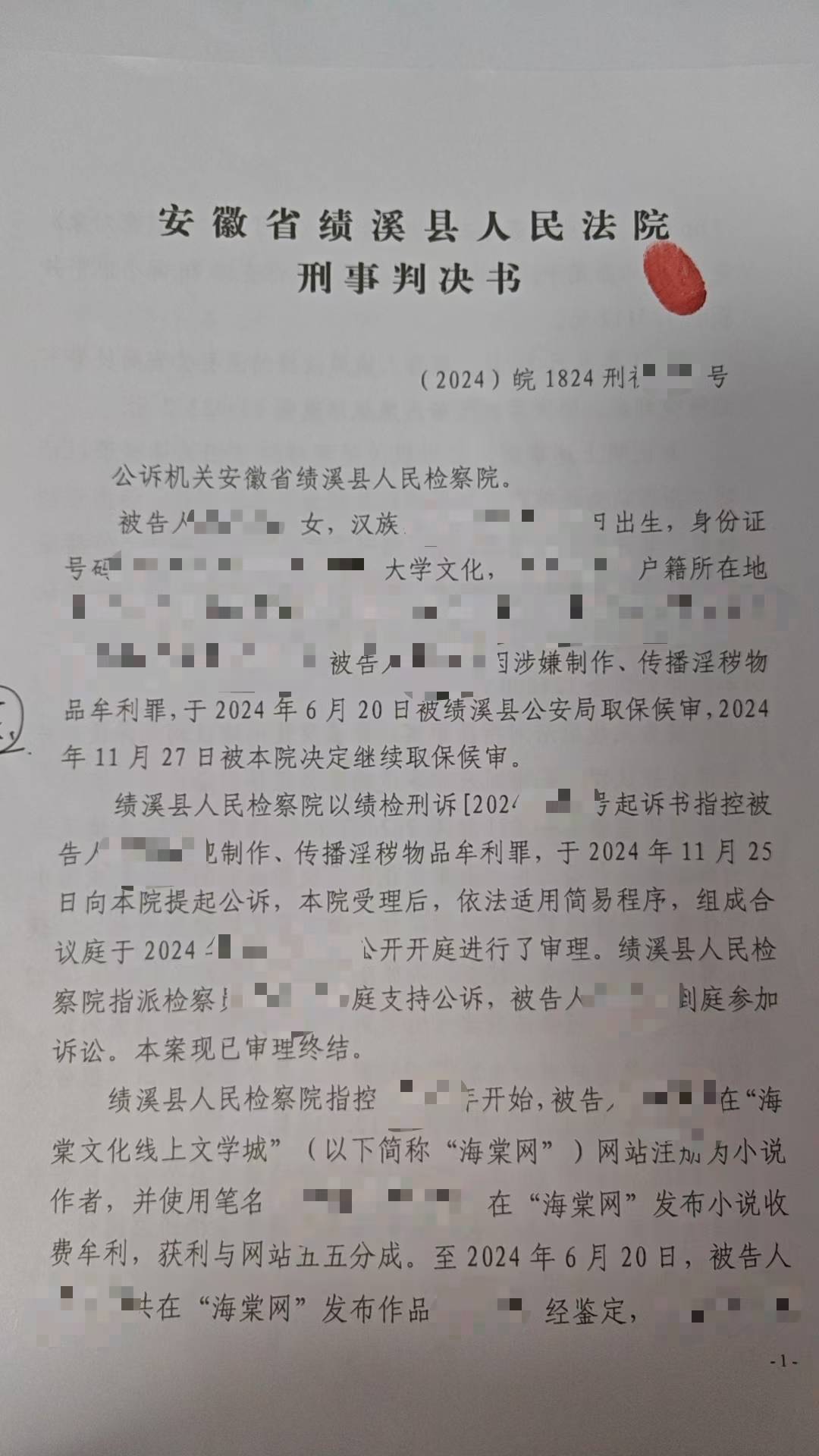 女孩因小说“涉黄”被捕<strong></p>
<p>币安公司</strong>，失业负债累累