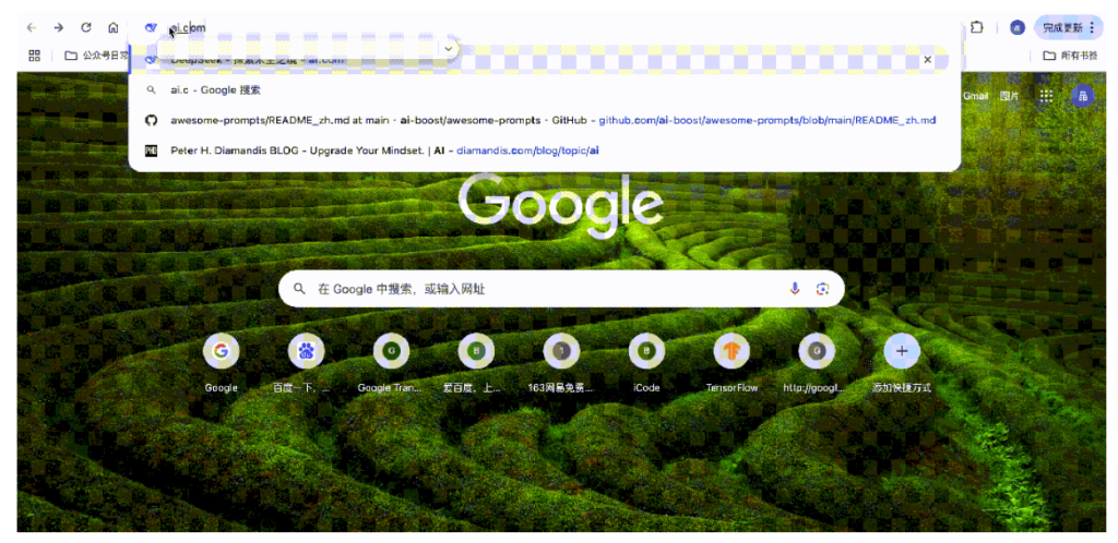 历史性一刻！顶级域名ai.com重定向到DeepSeek官网<strong></p>
<p>币安公司</strong>，曾经是ChatGPT