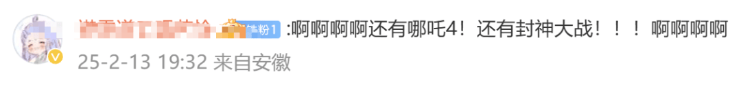 饺子谈《哪吒3》：世界观会越来越大<strong></p>
<p>binance币安appios</strong>，后续会推动到封神大战！《哪吒2》正式出海好评如潮，最大对手口碑崩盘！王长田最新发声