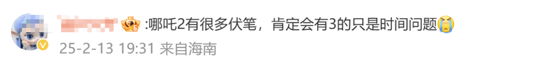 饺子谈《哪吒3》：世界观会越来越大<strong></p>
<p>binance币安appios</strong>，后续会推动到封神大战！《哪吒2》正式出海好评如潮，最大对手口碑崩盘！王长田最新发声