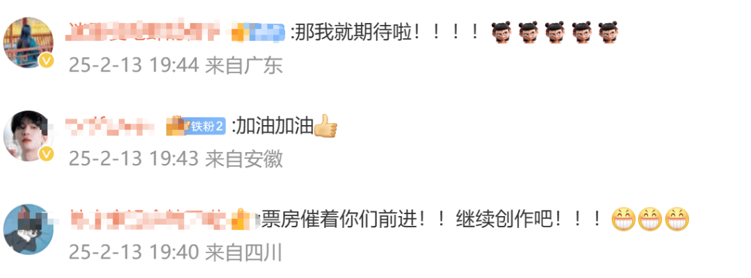 饺子谈《哪吒3》：世界观会越来越大<strong></p>
<p>binance币安appios</strong>，后续会推动到封神大战！《哪吒2》正式出海好评如潮，最大对手口碑崩盘！王长田最新发声