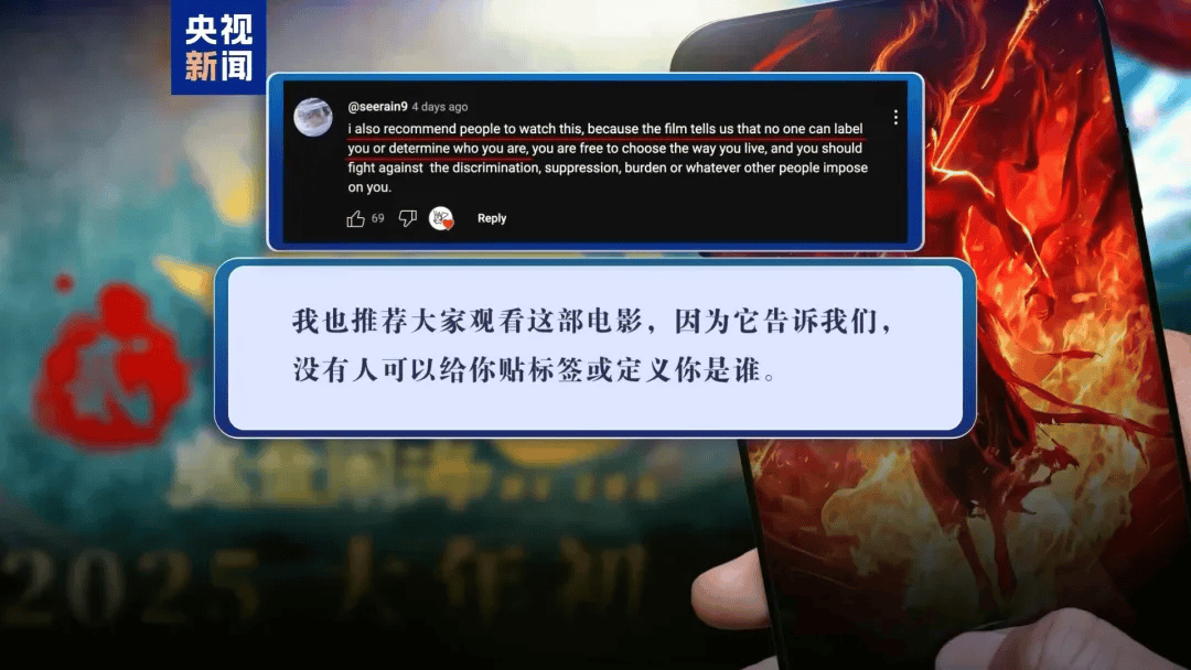 饺子谈《哪吒3》：世界观会越来越大<strong></p>
<p>binance币安appios</strong>，后续会推动到封神大战！《哪吒2》正式出海好评如潮，最大对手口碑崩盘！王长田最新发声