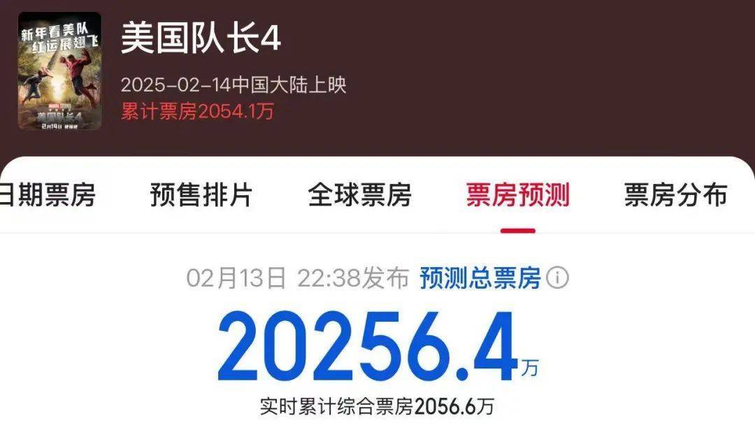饺子谈《哪吒3》：世界观会越来越大<strong></p>
<p>binance币安appios</strong>，后续会推动到封神大战！《哪吒2》正式出海好评如潮，最大对手口碑崩盘！王长田最新发声