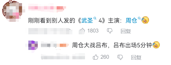 饺子谈《哪吒3》：世界观会越来越大<strong></p>
<p>binance币安appios</strong>，后续会推动到封神大战！《哪吒2》正式出海好评如潮，最大对手口碑崩盘！王长田最新发声