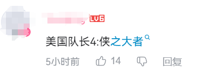 饺子谈《哪吒3》：世界观会越来越大<strong></p>
<p>binance币安appios</strong>，后续会推动到封神大战！《哪吒2》正式出海好评如潮，最大对手口碑崩盘！王长田最新发声