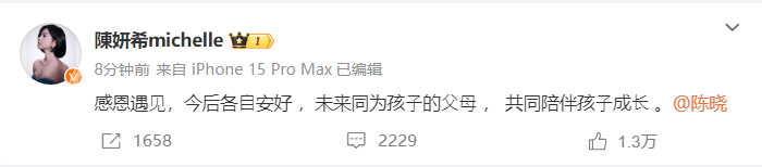 陈晓陈妍希官宣离婚：感恩遇见<strong></p>
<p>币安下载安装</strong>，今后各自安好