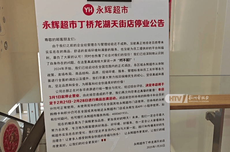 太突然！杭州两家知名超市即将停业<strong></p>
<p>币安下载安装</strong>，这里有你的青春回忆吗？