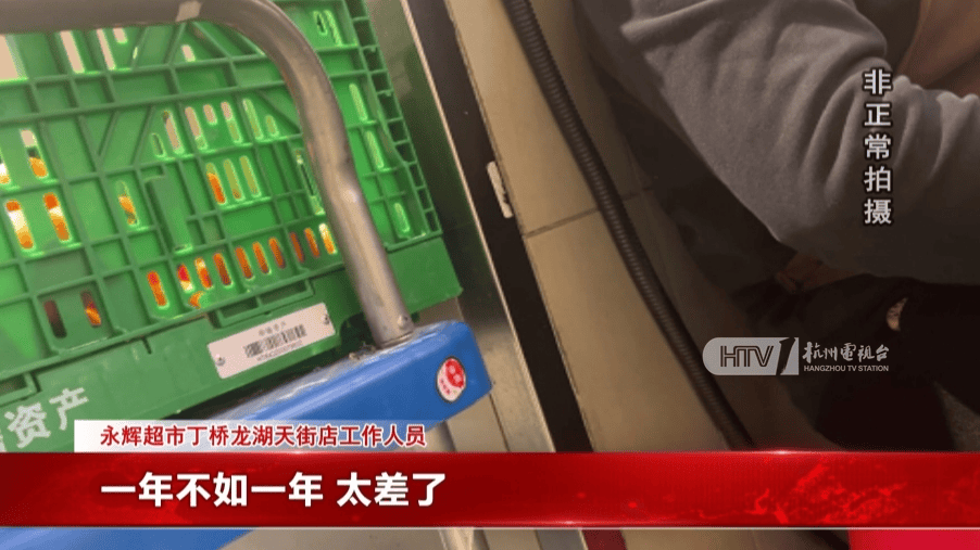 太突然！杭州两家知名超市即将停业<strong></p>
<p>币安下载安装</strong>，这里有你的青春回忆吗？