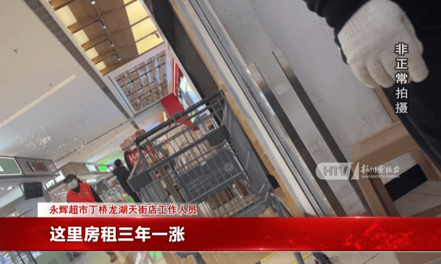 太突然！杭州两家知名超市即将停业<strong></p>
<p>币安下载安装</strong>，这里有你的青春回忆吗？