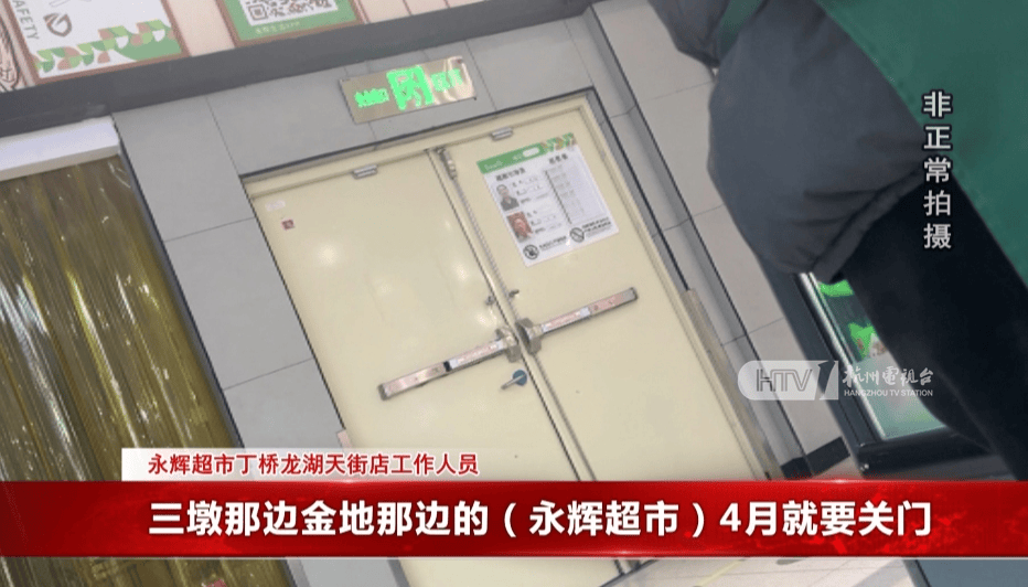 太突然！杭州两家知名超市即将停业<strong></p>
<p>币安下载安装</strong>，这里有你的青春回忆吗？