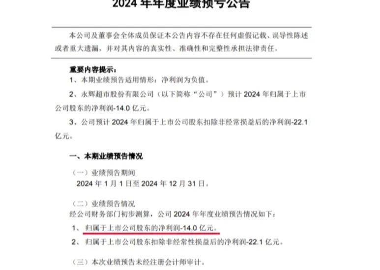 太突然！杭州两家知名超市即将停业<strong></p>
<p>币安下载安装</strong>，这里有你的青春回忆吗？