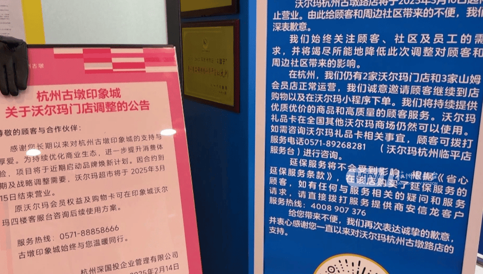 太突然！杭州两家知名超市即将停业<strong></p>
<p>币安下载安装</strong>，这里有你的青春回忆吗？