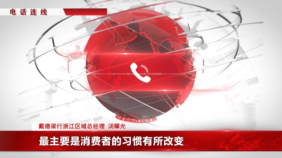 太突然！杭州两家知名超市即将停业<strong></p>
<p>币安下载安装</strong>，这里有你的青春回忆吗？